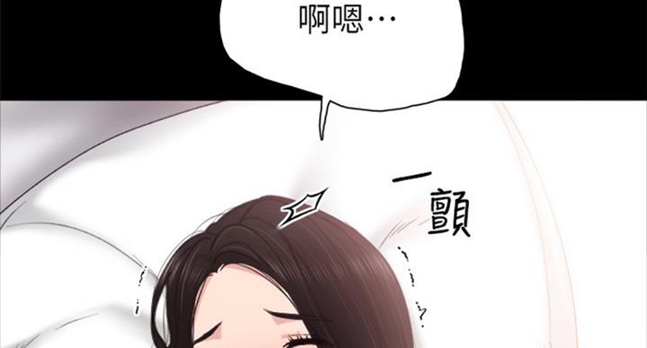 《实习主任》第120话 第65页