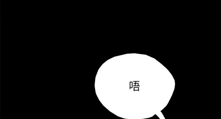 《实习主任》第119话 第100页