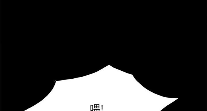 《实习主任》第119话 第116页