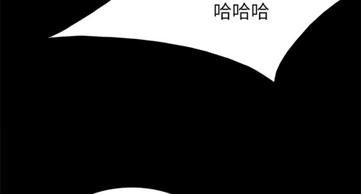 《实习主任》第119话 第120页