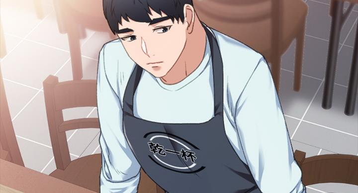 《实习主任》第119话 第17页