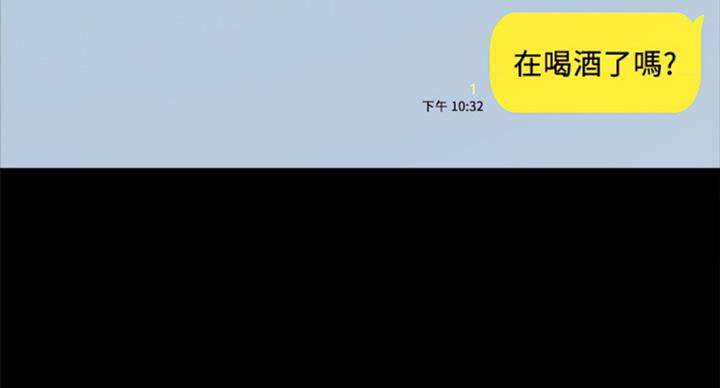 《实习主任》第119话 第32页