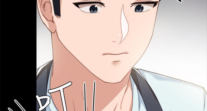 《实习主任》第119话 第61页