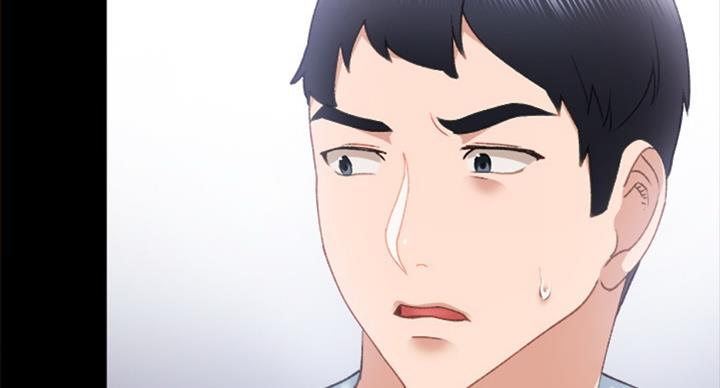 《实习主任》第119话 第6页