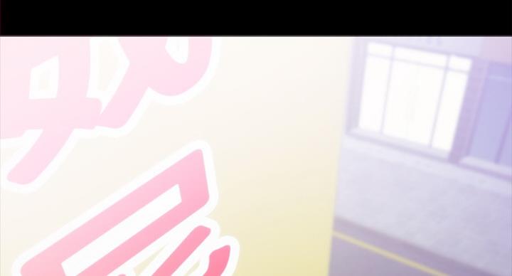 《实习主任》第119话 第71页