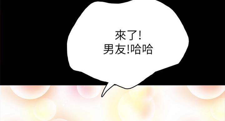 《实习主任》第119话 第78页