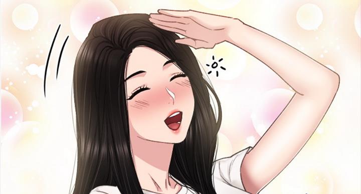 《实习主任》第119话 第79页