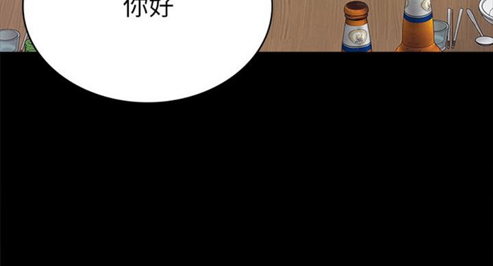 《实习主任》第119话 第92页