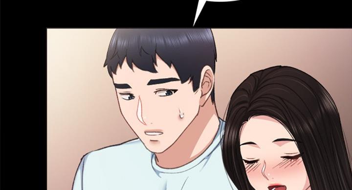 《实习主任》第119话 第97页