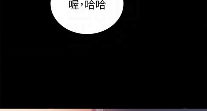 《实习主任》第122话 第14页