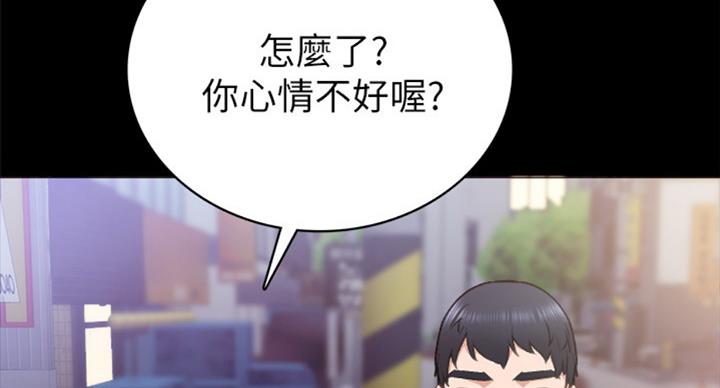 《实习主任》第122话 第18页