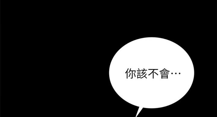 《实习主任》第122话 第21页