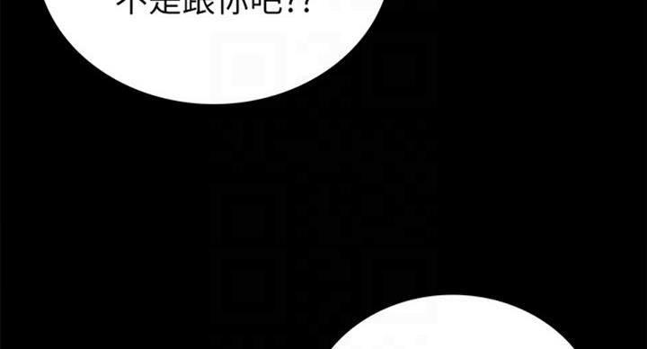 《实习主任》第122话 第25页