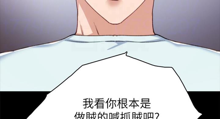 《实习主任》第122话 第57页
