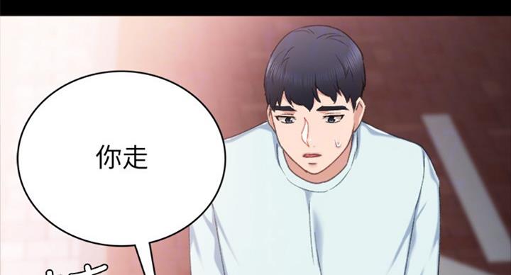 《实习主任》第122话 第59页