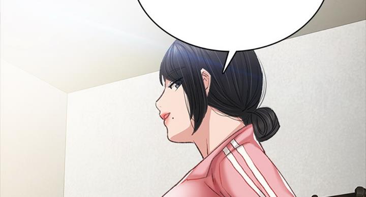 《实习主任》第123话 第10页