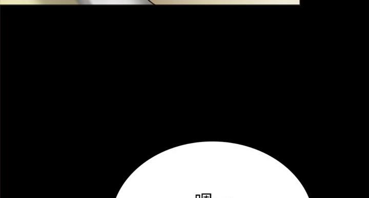 《实习主任》第123话 第19页