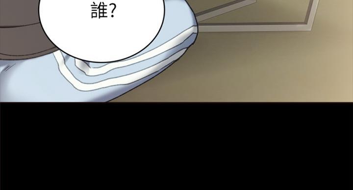 《实习主任》第123话 第22页