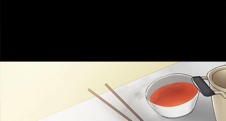 《实习主任》第123话 第45页