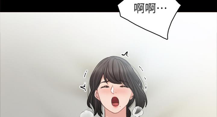 《实习主任》第123话 第71页