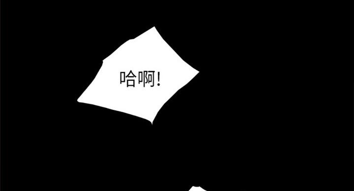 《实习主任》第123话 第76页