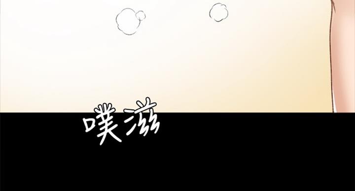 《实习主任》第121话 第35页