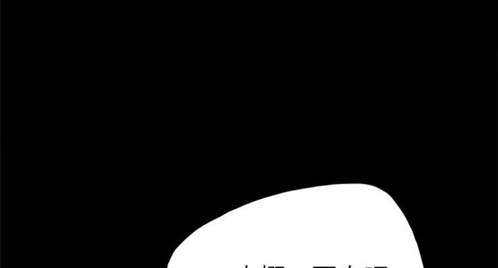 《实习主任》第121话 第49页