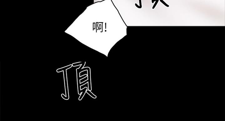 《实习主任》第121话 第88页