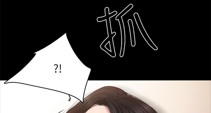 《实习主任》第121话 第92页