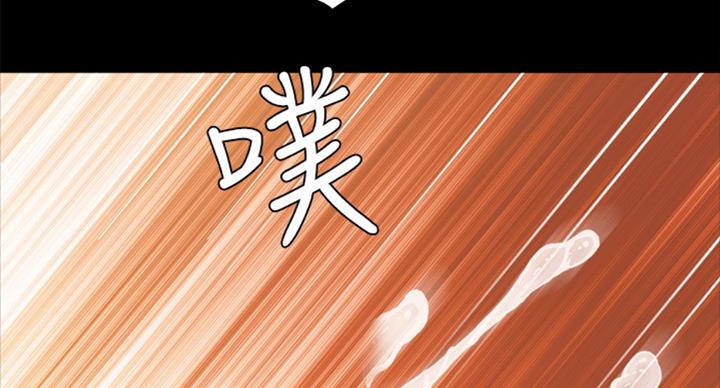 《实习主任》第125话 第30页