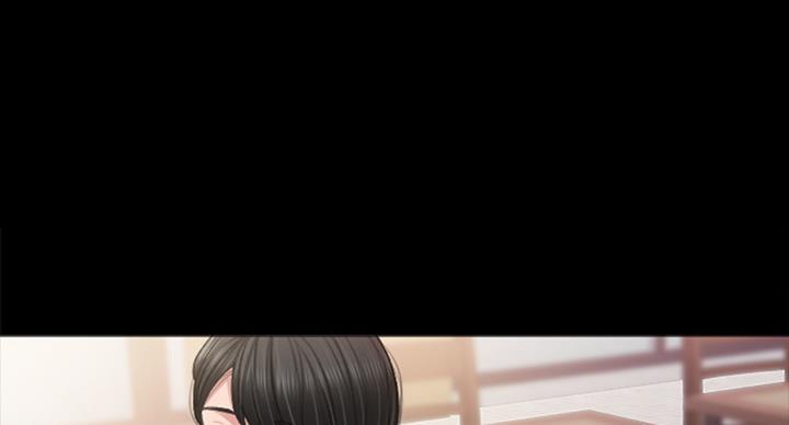 《实习主任》第125话 第45页