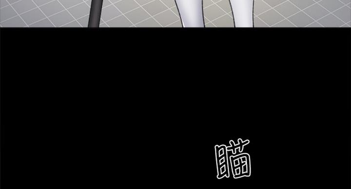 《实习主任》第125话 第48页