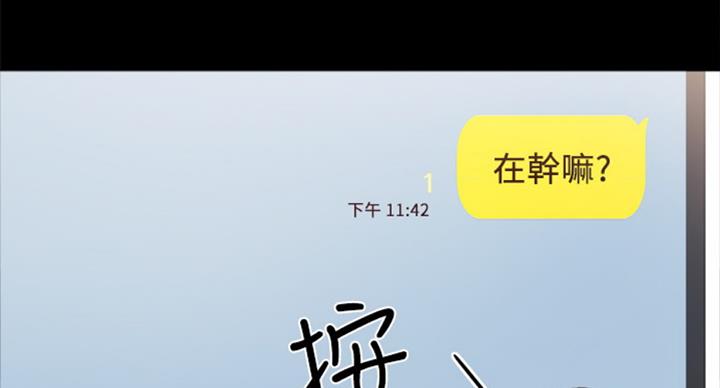 《实习主任》第125话 第60页