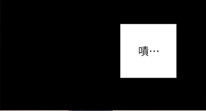 《实习主任》第125话 第62页
