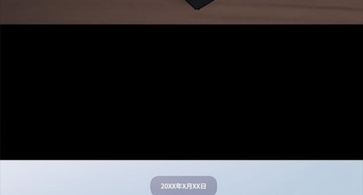 《实习主任》第125话 第65页