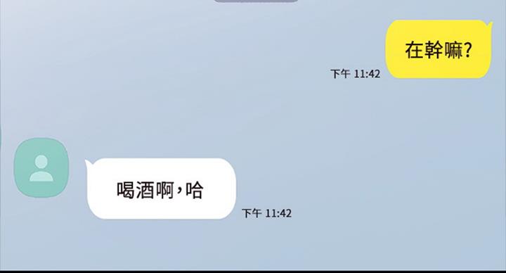 《实习主任》第125话 第66页
