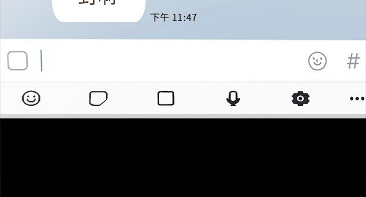 《实习主任》第125话 第79页