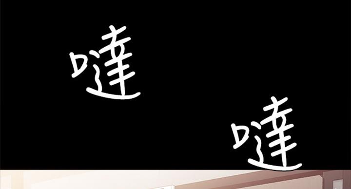 《实习主任》第125话 第80页