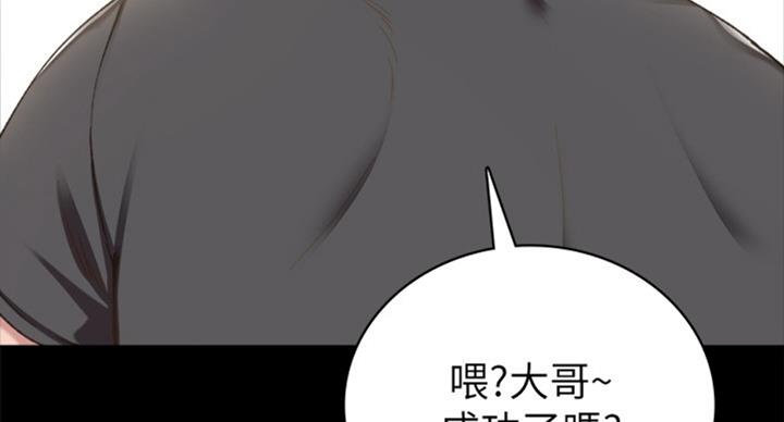 《实习主任》第124话 第49页