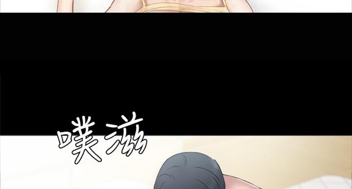 《实习主任》第124话 第76页