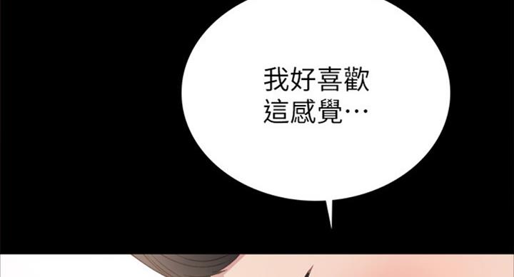 《实习主任》第124话 第78页