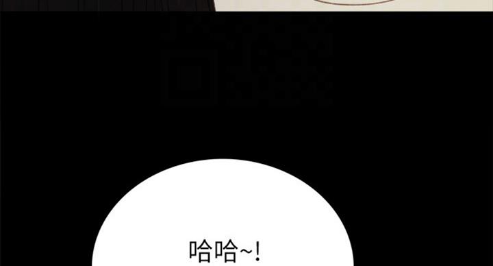 《实习主任》第126话 第105页