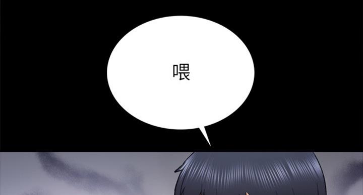 《实习主任》第126话 第109页