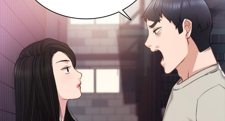 《实习主任》第126话 第113页
