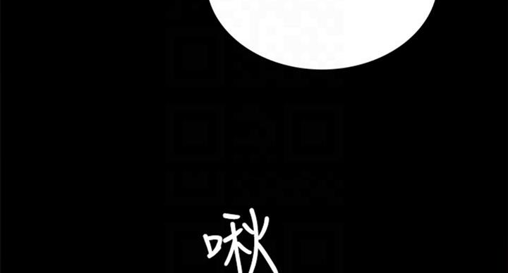 《实习主任》第126话 第28页