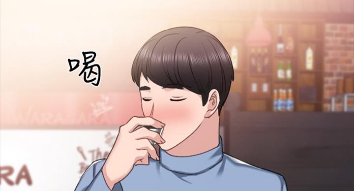 《实习主任》第126话 第36页
