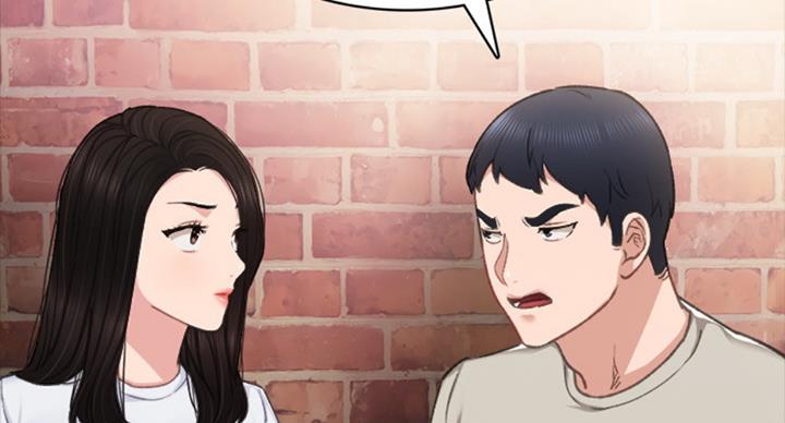 《实习主任》第126话 第52页