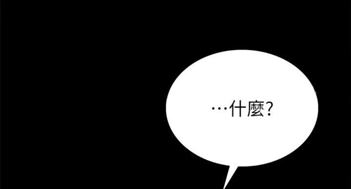 《实习主任》第126话 第64页