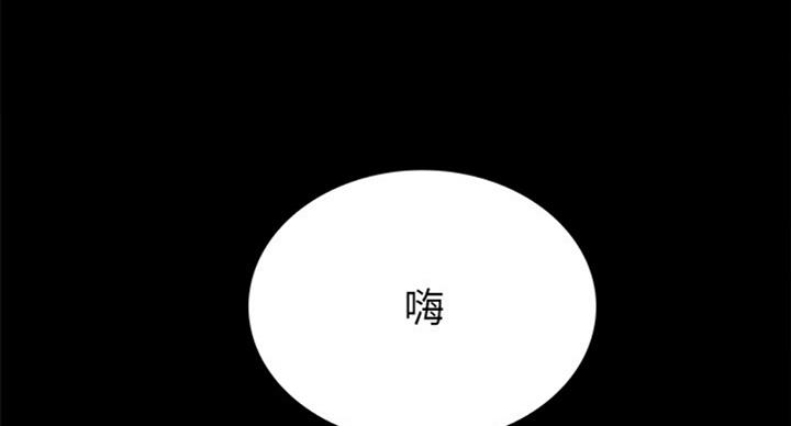 《实习主任》第126话 第7页