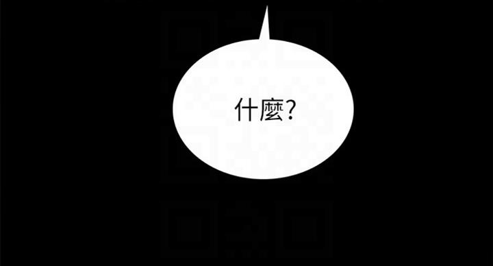 《实习主任》第126话 第86页
